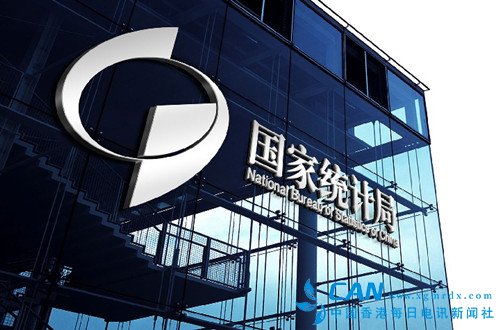 统计局：2015年我国GDP同比增长6.9%