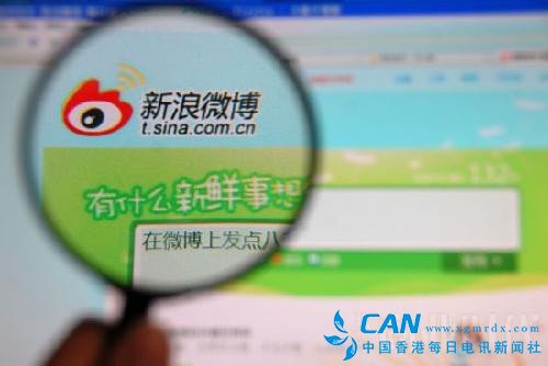 微博开放平台正式开放微博140字的发布限制