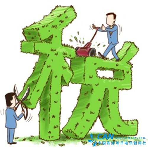 人民日报：一些地方政府税不够费来凑 企业负担加码