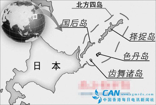 日本北方领土事务担当大臣岛尻安伊子不识其中一岛名字
