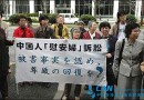 联合国批日本推卸慰安妇责任