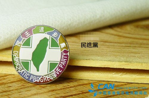 专家:民进党“两岸协议监督条例草案”毫无善意