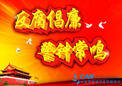 最高检：秦玉海韩学键被提起公诉