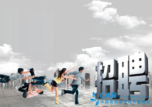 世界顶级招聘面试:4男4女争联合国秘书长