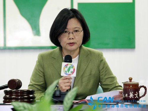 蔡英文同日提出抗议，并呼吁大陆尽快释放嫌犯