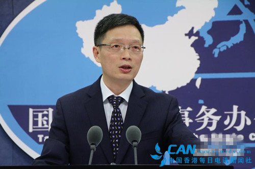 国台办要求台湾严惩电信诈骗犯