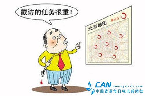 中国纪检监察报：擦去心中的“红圈”