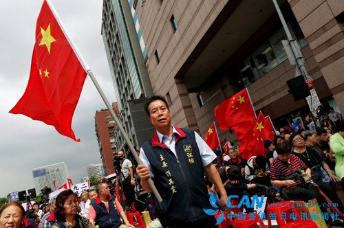 台湾统派挥舞五星红旗派围堵民进党总部