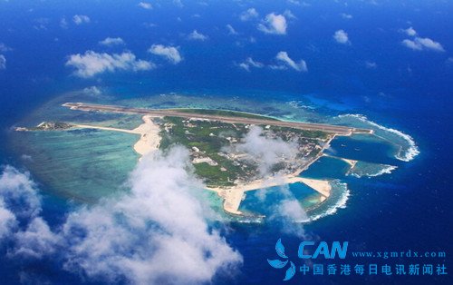 南海仲裁：法庭由日本法官组建