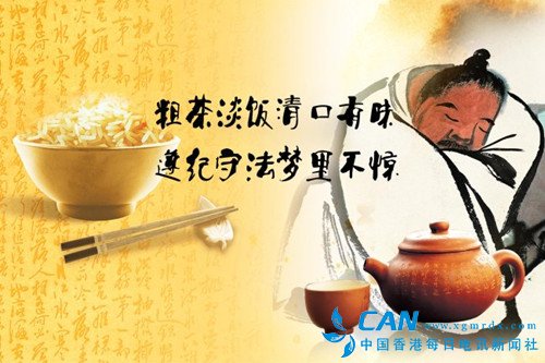 中纪委上半年打虎记