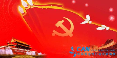 中纪委机关报:党员不交党费就是脱党 就应除名