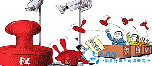 简政放权房地产样本：400个章的隐形成本