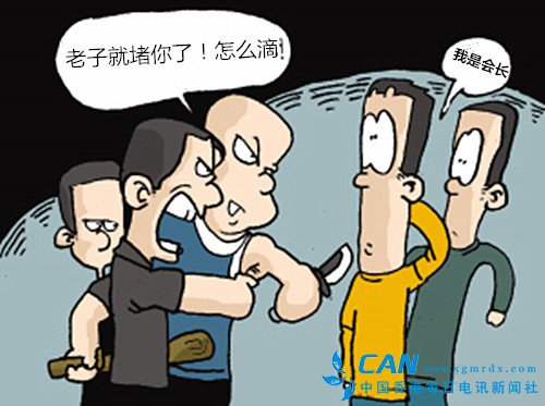 香港激进反对派游行后爆内讧