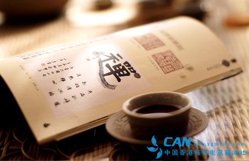 禅  开在文字里的花