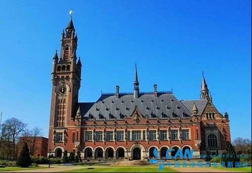 国际法院：南海仲裁案和其无关