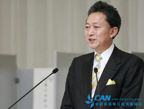 鸠山由纪夫:南海问题应由当事方对话解决