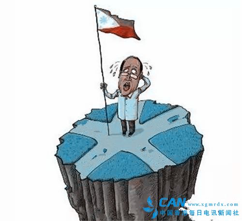 菲媒称美国应替菲支付南海仲裁律师费3千万美元