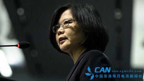 拒冻结“台独党纲” 蔡英文挑战大陆底线