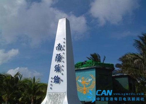 维护“主权”：台湾开放太平岛旅游呼声再起