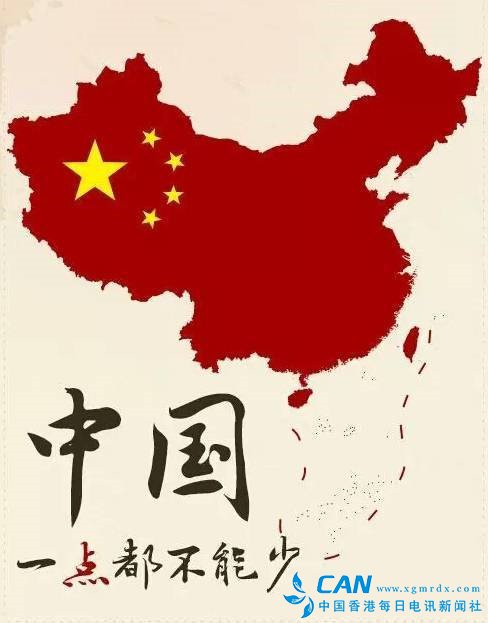 王毅严正驳斥美日澳南海声明