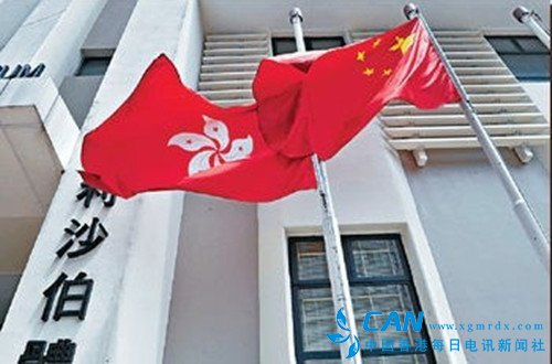 香港特别行政区第六届立法会选举提名结束