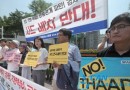 韩在野党：政府应重新考虑部署“萨德”的问题