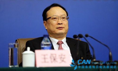 国家统计局原书记王保安被双开