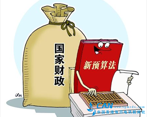 财政部关于地方预决算公开和新能源汽车推广应用补助资金专项检查