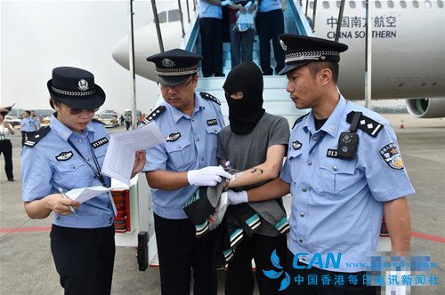 129名电信网络诈骗犯被遣送回中国
