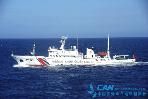 中国海警船阻止菲律宾船只靠近黄岩岛