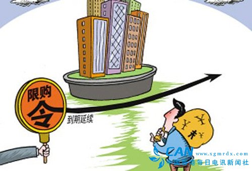 新华社：多地调控政策升级能否稳住房价