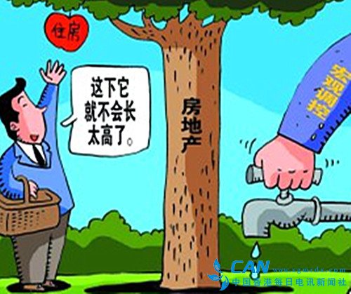 央行吹风17家银行配合地产调控