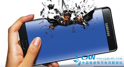 三星赔偿：中国用户补偿仅为美韩一半