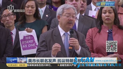 特朗普遇全国性抵抗 美多市领导人称将保护移民