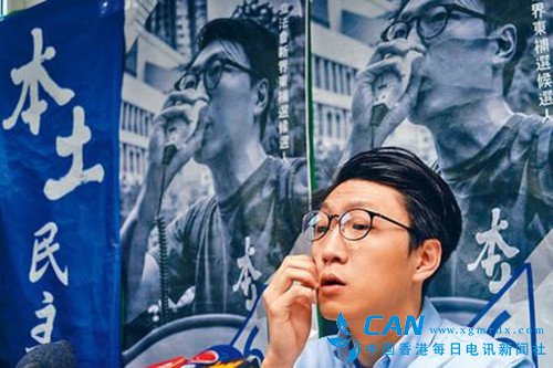 “港独”分子梁天琦解释不发声原因
