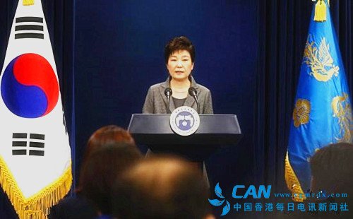 韩国总统朴槿惠或发表第4次国民谈话