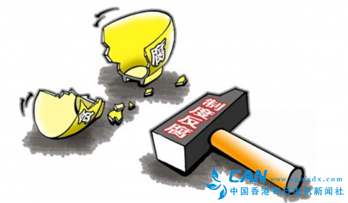 环球时报社评：人权观察攻击“双规”用心极其险恶