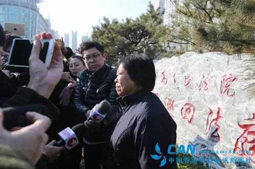 聂树斌父母递交国家赔偿申请书 索赔1391万元