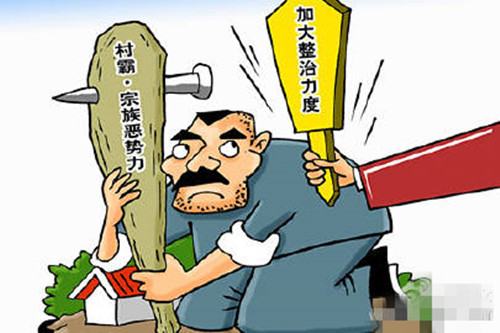 媒体调查村霸现象:有“两委”班子成员沦为村霸