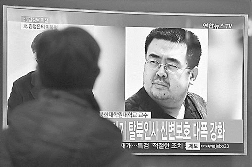 金正男大马遇害 警方追查2名女嫌犯