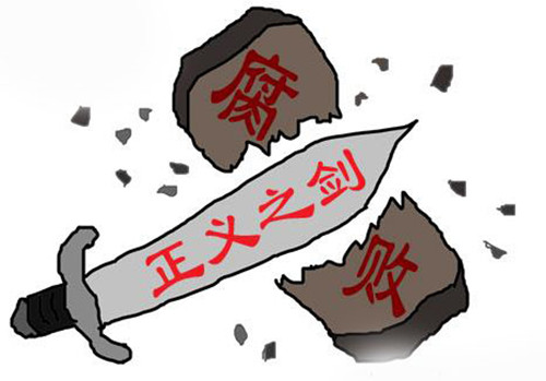 河北落马省委书记周本顺获刑15年