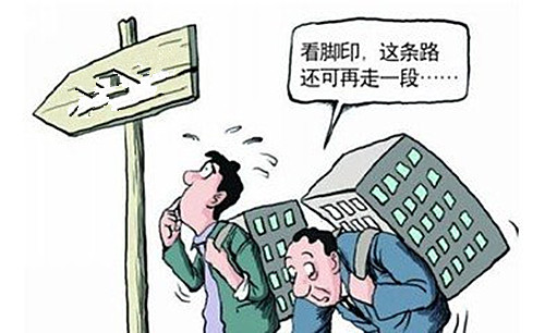 李伟：既要遏制楼市泡沫膨胀 也不能捅破泡沫