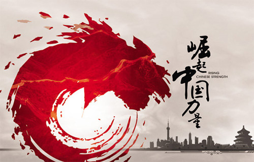 中国崛起面临的安全战略挑战