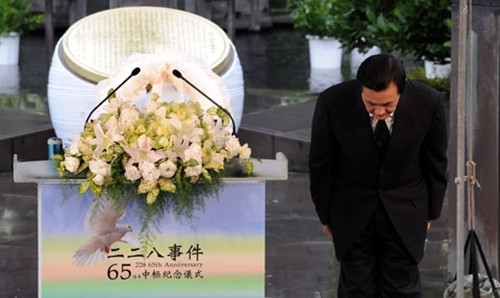 “二二八事件”70周年 台湾有人试图篡改真相