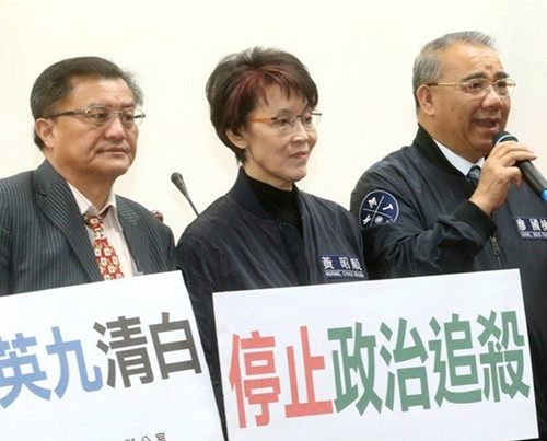 15名国民党“立委”声援马英九 吁停止政治追杀