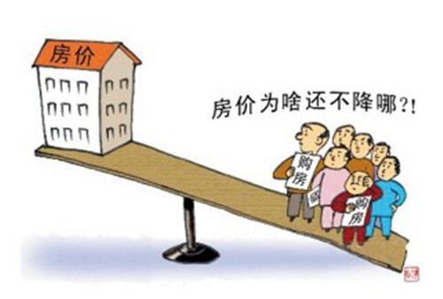 侠客岛：一个房字 多少心酸
