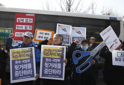韩国共同民主党反对在韩部署美国导弹防御系统
