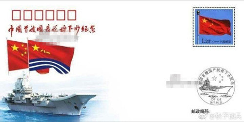 中国首艘国产航母下水日期渐渐临近
