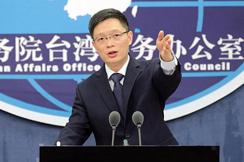 国台办：大陆有关方面将依法维护当事人的合法权益