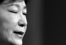 从总统到囚徒  朴槿惠人生多舛再难回头
